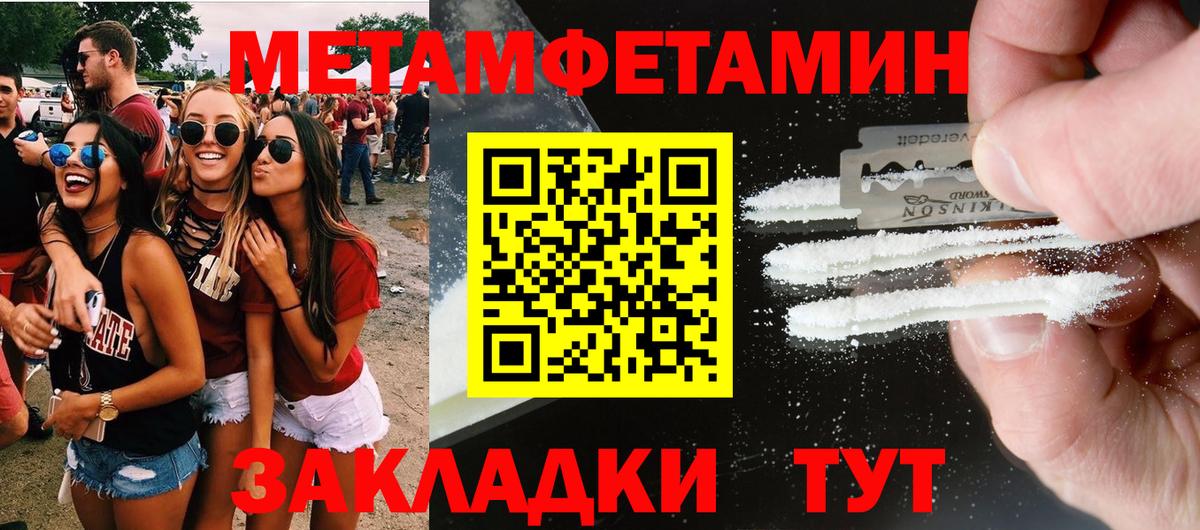АМФЕТАМИН 98% Москва