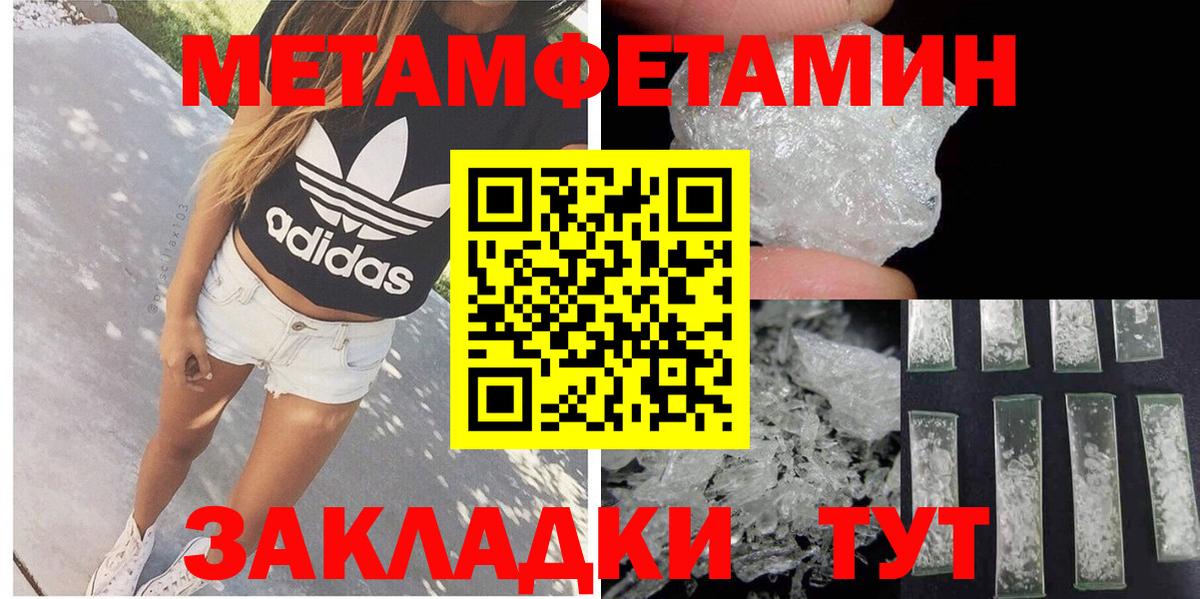 Москва  Амфетамин  Вход с VPN  Amphetamine  АМФ 98% 