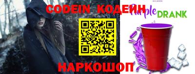 ALPHA PVP Заволжье