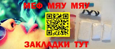 каннабис Жуковский
