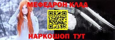 каннабис Жуковский