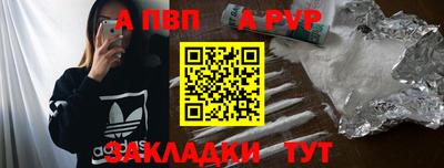 каннабис Жуковский