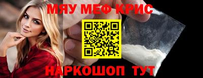 эйфоретик Заводоуковск