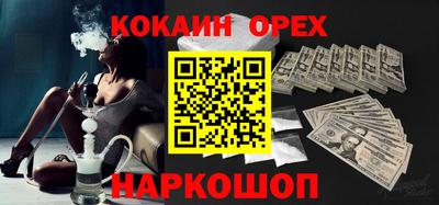 эйфоретик Заводоуковск