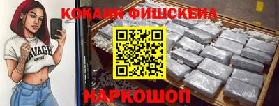 ALPHA PVP Заволжье