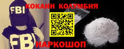 каннабис Жуковский