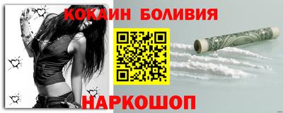 эйфоретик Заводоуковск