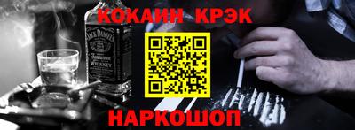ALPHA PVP Заволжье