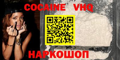 каннабис Жуковский