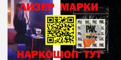 эйфоретик Заводоуковск