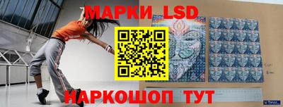 эйфоретик Заводоуковск