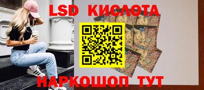 каннабис Жуковский