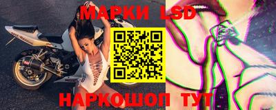 каннабис Жуковский