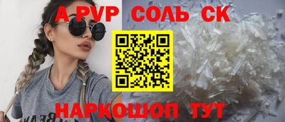 эйфоретик Заводоуковск