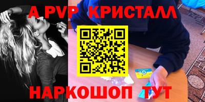 эйфоретик Заводоуковск