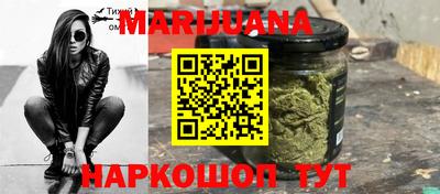 каннабис Жуковский