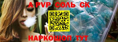 эйфоретик Заводоуковск
