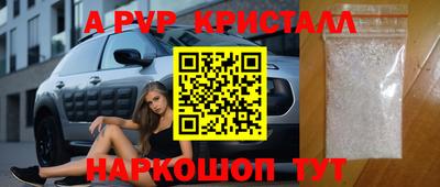 эйфоретик Заводоуковск