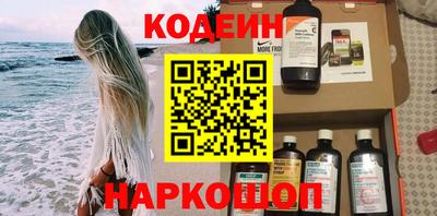 эйфоретик Заводоуковск