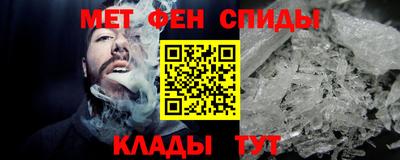 эйфоретик Заводоуковск