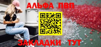 каннабис Жуковский