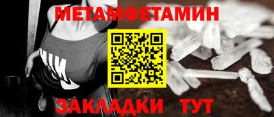 каннабис Жуковский