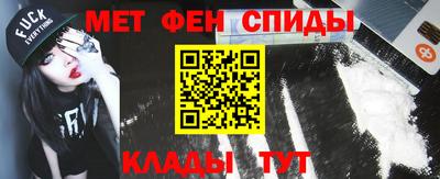 эйфоретик Заводоуковск