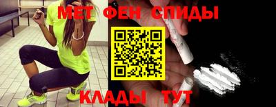 эйфоретик Заводоуковск