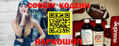 кокаин Чебоксары