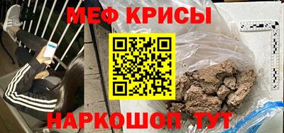 каннабис Жуковский