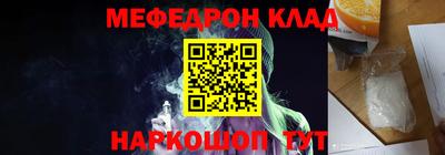 каннабис Жуковский