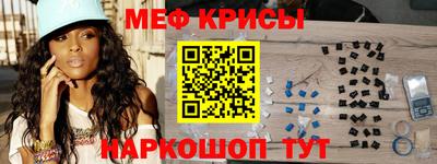 эйфоретик Заводоуковск