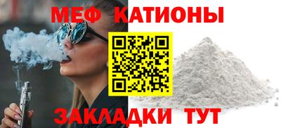 эйфоретик Заводоуковск