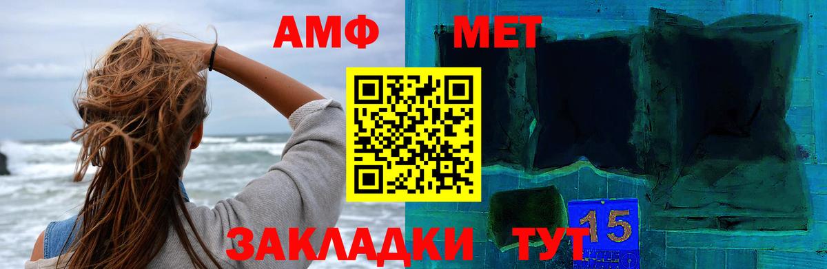 Метамфетамин пудра  Вход с VPN  Москва 