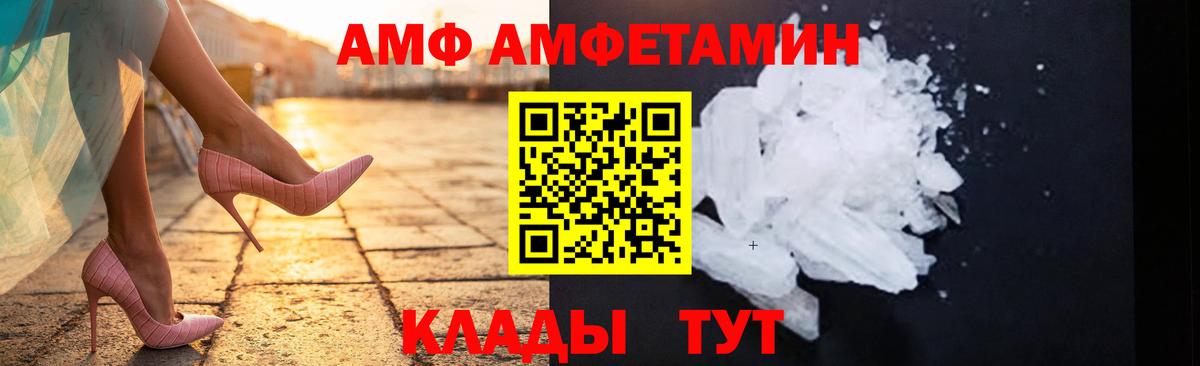 МЕТАМФЕТАМИН витя Москва