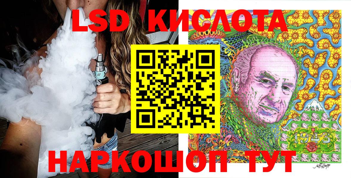 Канабис  ЭКСТАЗИ  Вход с VPN  Меф кристаллы  Москва  Купить наркотики  ГАШ  А ПВП СК кристаллы  Cocaine 