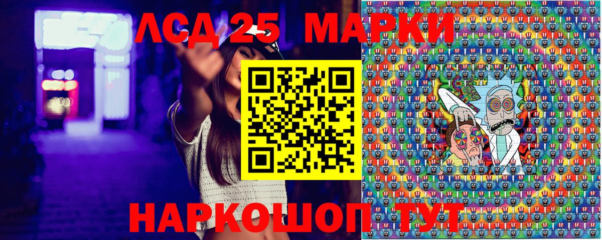 Москва  Марки NBOMe 1500мкг  Марки NBOMe 1500мкг  Вход с VPN 