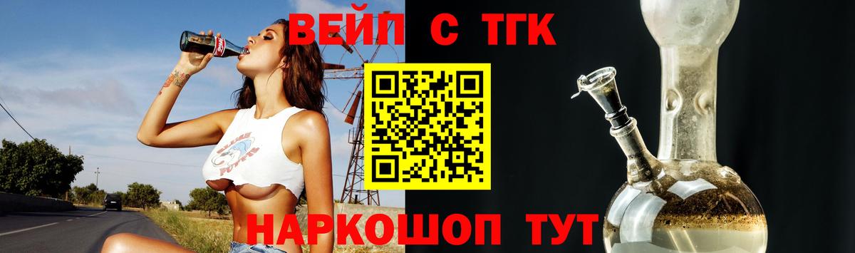 Дистиллят ТГК Wax Москва